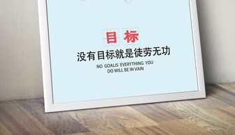 企業(yè)文化展板設(shè)計(jì) 賦能企業(yè)方向目標(biāo)與票務(wù)代理服務(wù)的視覺呈現(xiàn)