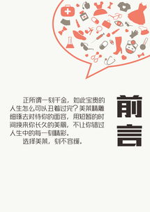 刻不容緩 以文化為基石，打造獨(dú)一無二的廣告策劃案