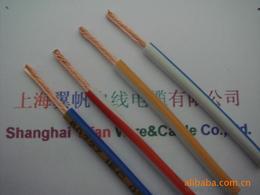 上海RV絕緣導(dǎo)線(xiàn)供應(yīng)信息-上海RV絕緣導(dǎo)線(xiàn)批發(fā)、上海RV絕緣導(dǎo)線(xiàn)價(jià)格、找上海RV絕緣導(dǎo)線(xiàn)產(chǎn)品上